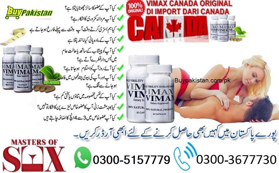 Original vimax pils 30 capsules price in pakistan-03003677730